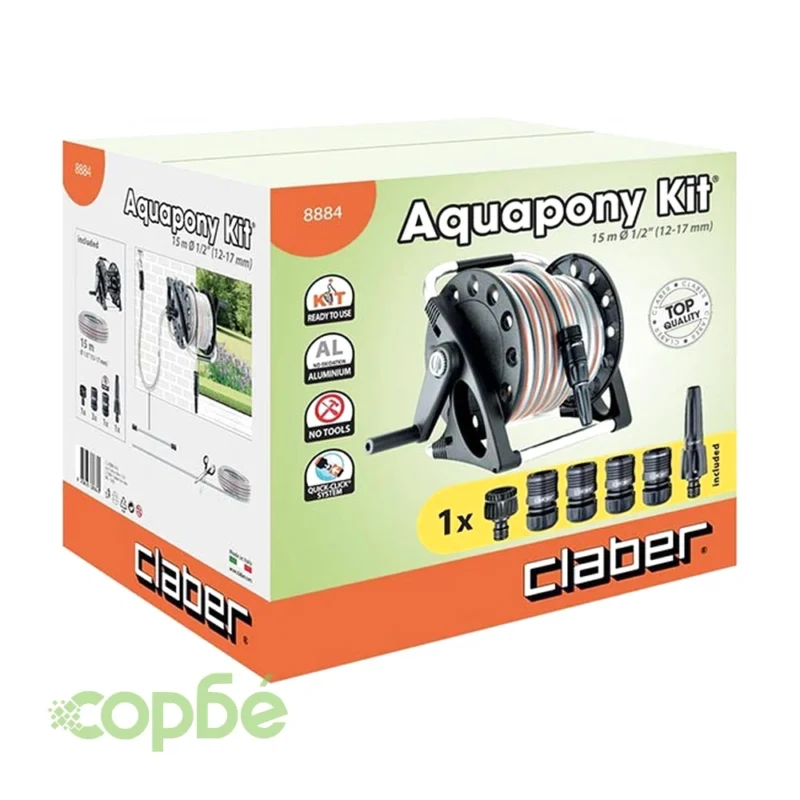Макара с маркуч 15 м AQUAPONY KIT – комплект със свръзки » XLGarden