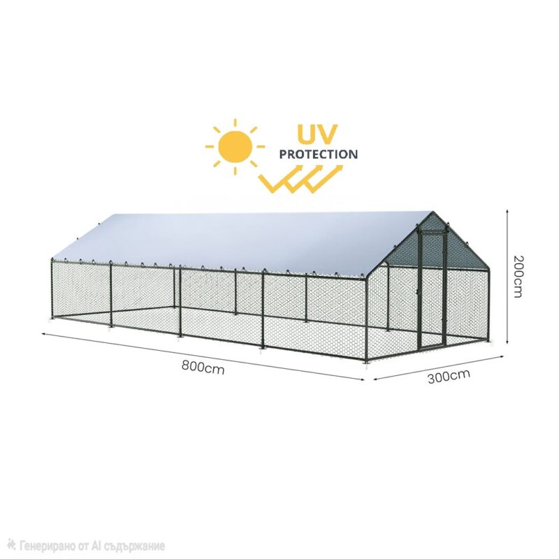 Кокошарник с покрив и врата, поцинкована стомана 8x3x2м » XLGarden